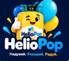 HelioPop — Надувай. Украшай. Радуй.