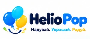 HelioPop — Надувай. Украшай. Радуй.