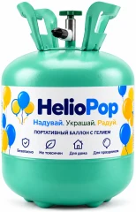 Пример: баллон HelioPop, корпус мятный