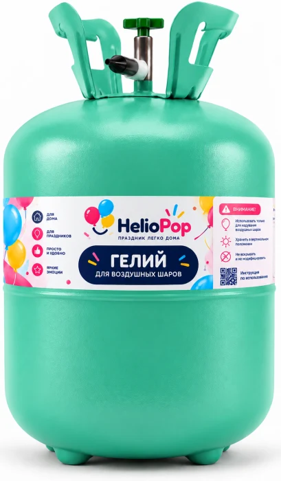 Баллон HelioPop с гелием