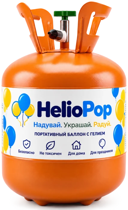 Баллон HelioPop, размеры ≈ 46 × 25 см